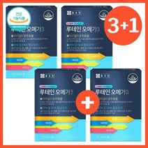 [3+1]루테인 오메가3 마리골드꽃 추출물 비타민A 비타민E 베타카로틴 아기 EPA DHA 선물 효능 하루권장량 오마비 함량 혈관 효과 영양제 캡슐 알약 정 좋은 눈건강 건강한