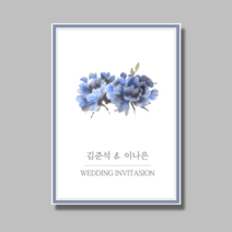 [지음 아트] 심플청첩장 /파란모란/ 깔끔한 스몰웨딩 30매 엽서형 자체제작, 90장