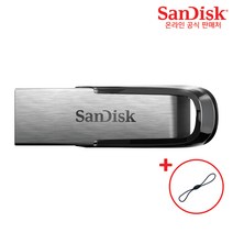 샌디스크 울트라 플레어 CZ73 USB 3.0 메모리   USB 고리, 256GB