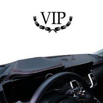 렉스턴스포츠 대쉬보드커버 가죽 대쉬보드, 상품선택, 수납형, 수납형, 쌍용