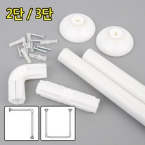 곡선 2단/3단 코너형 샤워커튼봉 샤워부스 화장실 욕실 커튼행거 욕조 행거 커튼레일 원룸, 2단