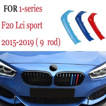 자동차튜닝 자동차부품자동차 그릴 스티커 스트립 커버 트림 bmw용 BMW F40 F20 F21 1 시리즈 E87 E, 07 F20 15-19 9rod