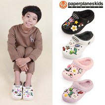 페이퍼플레인키즈 아동 털 슬리퍼 겨울 털신 EVA 유아 방한 신발 키즈 퍼 샌들 슈즈 어린이 남아 여아 주니어 초등 학생
