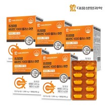 대웅생명과학 면역 비타민C 1000 플러스 아연 (1 100mg x 100정) 5박스, 5개