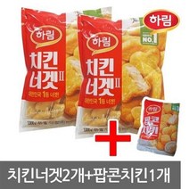 하림 치킨너겟(2) 1kg x 2개 + 팝콘치킨 180g, 3세트