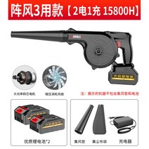 고출력 집진기 가정용 먼지 소형 목공용 산업용 건식 이동식 습식 업소용 미니 저소음, [기본]본체+배터리*2+흡입구+먼지주머니+충전기