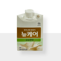 코스트코 뉴케어 구수한맛 아셉틱 환자 노인 영양식 유동식 건강식 어르신 식사대용음료