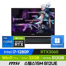 [사은품 증정!] MSI 스텔스15M B12UE 배그 롤 로아 12세대 고사양 15인치 게이밍 노트북 (코어i7-1280P/RTX3060), 윈도우 포함, 32GB, 512GB, 코어i7, 블랙