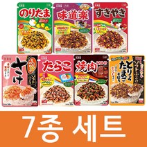 일본 후리가케 모음 7종세트 대용량 마루미야 명란 타라코 미도락 맛도락 스키야키 사케 연어 야키니쿠 토리타마고 노리타마 김계란맛 소고기맛 닭고기맛 후리카케