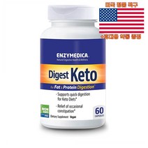 최신정품 Enzymedica 다이제스트 케토 60정 베지캡슐 엔자이메디카 Digest Keto +휴대용약통 별도증정