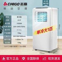 캠핑에어컨 이동 에어컨 렌트룸 거실 가정용 냉방 냉온 차량용1일체형기기 휴대용스몰, T04-대 1필 냉방강력한효과 냉방