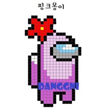 [당그니닷컴] 퐁퐁블럭-어몽어스(핑크몽이)-8mm