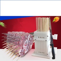 식 학년 쇠고기 양고기 문자열 장치 자동 스트링 기계 바베큐 꼬치 유물 만들기 케밥, 기본