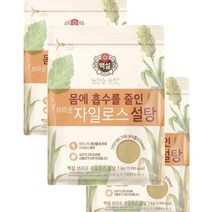 CJ 우리집 백설 브라운 자일로스 설탕 단맛 식자재 1kg 3개 1세트