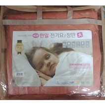 /전자파/전기요/국산/(정품)뉴한일전기장판대형/안전인증