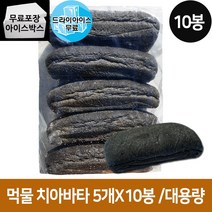 치아바타만들기 가성비 좋은 제품 목록 중에서 다양한 선택지를 제공합니다