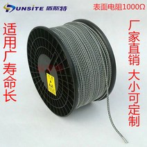 제전로프 산업용 제전줄 정전기 제거 로프 100m, 8mm 직경 로프 탄소 섬유