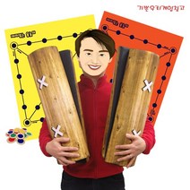 기쁜우리게임창고 국내산 대형윷 60cm 고급형 윷놀이 민속놀이 체육대회 운동회 게임 용품