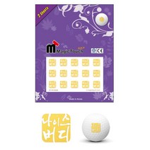 고급스런 골프공 행운 글자 스티커 3개 골프공부착 골프공마킹