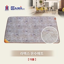 세이픈 한일 의료기 라텍스형 우레탄 온수매트 [더블] 140X200cm 전기장판 온돌매트 전기매트, 140X200