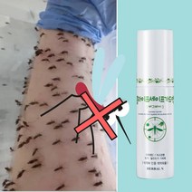 2+1 아기모기기피제 뿌리는 모기 스프레이 이카리딘 50ml, 1개