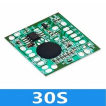 오디오 스위쳐 전자 장난감용 사운드 모듈 IC 칩 음성 녹음기 30 초 120 녹음 재생 말하는 음악 보드 선물, 1.30S