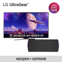 LG전자 120.7cm 4K UHD OLED 울트라기어 138Hz 올레드 게이밍 모니터 장패드세트, 48GQ900+UGP90HB_전용벽걸이 브라켓설치