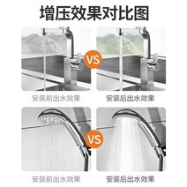 샤워용 세면용 증압 가압 펌프 수압증가샤워기부스터, 옵션2