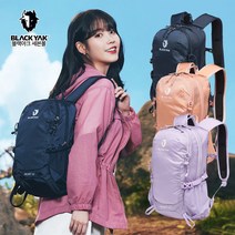블랙야크 등산배낭 소형 12리터 아이유 가방 가벼운 등산가방 프라임12 2BYKSX2908, LILAC, free