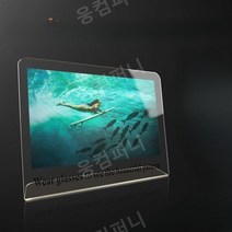 터치스크린모니터 14 15 17 19 24 22 8인치 소형 미니 휴대용 4, 01.뷰티서핑