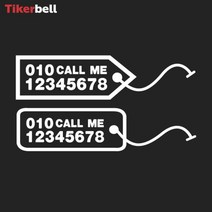 아파트 빌라 주차 번호 알림 판 전사 스티커 차연락처, A타입, 그레이