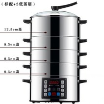 220 가정용 다기능 전기 찜기 304 스테인리스 스틸 대용량 VSmart 32cm, [03] C, [02] EU