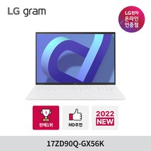 LG그램 2022 신제품 17ZD90Q-GX56K 인텔 12세대 I5 노트북 추천, Free DOS, 화이트, 1280GB, 인텔 12세대 코어 i5, 16GB