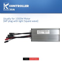 전기자전거 개조 키트 배터리 모터 브레이크 휠 전동 허브 변환 바팡 electric bike controller 48v1000w 30a 12 mosfet Bicycle 74, 빛으로 wp