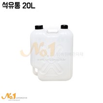 넘버원배관자재 석유통 20L, 1개