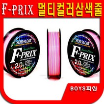 마루후지 에프프릭스 세미플로팅 원줄 프릭스목줄 멀티컬러 바다원줄 바다목줄
