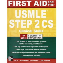 First Aid for the USMLE Step 2 CS Fourth Edition (First Aid USMLE) [Paperback]