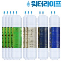 워터라이프 정수기필터 프리미엄 4단계 한방향 6 9 11인치, 8. 나노알칼리 1년팩 4단계 (11인치 30cm)