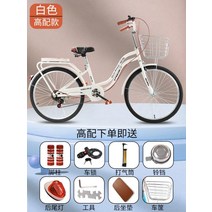 아줌마 자전거 바구니달린 등하원 일본스타일 옛날, 24인치, 화이트 철제바구니