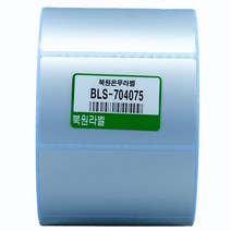 북원라벨 은무지 70X40mm 지관75mm 은무데드롱 BLS-704075 의료기기 롤라벨