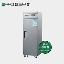 그랜드우성 25박스 올냉동 장도어 업소냉장고 CWS-630F(1D), 2. 내부스텐, 1. 아날로그