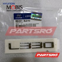 엠블럼-Ｌ３３０ (863313L010) 현대모비스 부품몰 그랜저TG