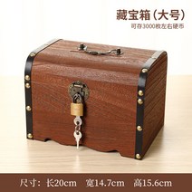 원목수납정리함 자물쇠달린 수납함 나무상자 증명서 정리상자 나무재질 비밀번호 보관함 테이블위수납 티베트인, T14-보물을 감추다 박스라지 구리 자물쇠 보내기-스티, 기본