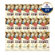 [대림냉동] 샤오롱빠오 120g x15개