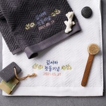 소프트터치 첫돌기념 플라워 돌답례품 수건 (헤링본 170g 200g), 1매, 헤링본 200g_모던화이트