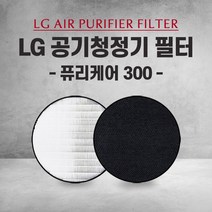 엘지 공기청정기 AS120VCS 필터 PURI CARE 300 국내산 H13, 1개, 004.탈취필터 단일 (고급형)