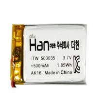 더한 리튬 폴리머 배터리 충전지 503035 500mAh, 1개, 1개