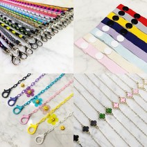마스크스트랩 주문제작 마스크목걸이 마스크걸이, C타입(체인형), 6.체인핑크