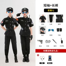 반지 패션 남자 여자 경찰 특수경찰복 특전사 세트 군인경찰관 공연복 남녀 이 경찰복