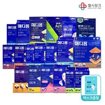 메디폼 밴드 습윤 드레싱 상처 진물 화상 여드름 하이드로콜로이드 19종 모음, 18.메디폼트러블큐어 12매+헬시링크마스크1팩